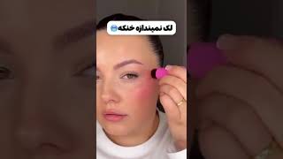 تینت لب ژله ای قیمت 110