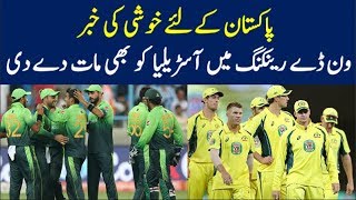 ICC New ODI ranking surprises everyone – ODI Rankings 2018