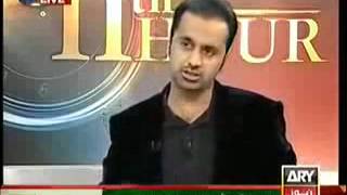 11th hour with waseem badami 10 March 2017