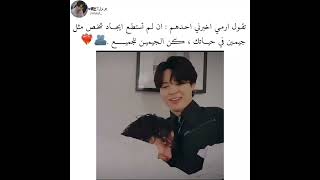 لطافه جيمين مع هوبي 😭💕