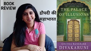 The Palace Of Illusions By Chitra Banerjee Divakaruni Book Review | द्रौपदी की महाभारत