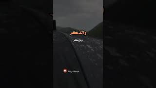 دعاء//اللهم علق قلبي باصلاة