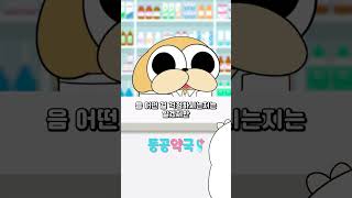 고혈압 약 처음 시작할 때