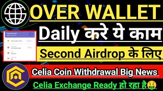 OVER wallet Daily Task Complete। Celia Coin Withdrawal big News। Celia Exchange Ready। Celia price