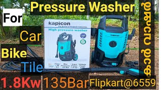 Kapicon pressure washer/KP30/car washer/Bike washer/budget car washer/പ്രഷർ വാഷർ /കാർ വാഷർ /unboxing