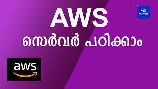 AWS Tutorials for beginners | Amazon Web Services