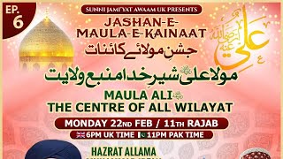 (EP-6) Maula Ali رضي الله عنه : The Centre of all Wilayat