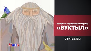 Бог северных ветров