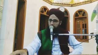 New bayan Aaqa k zikar  ki rifat /zikar e nabi or hum/ذکر نبی کی رفعت| new bayan mufti sajid sultani