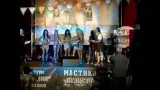 АНДРЕА в конкурса на Мастика „Пещера“ / ANDREA in the competition of Mastic “Peshtera” (2009)