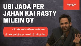 Usi jaga per jahan kehi raasty milein gy Tehzeeb Hafi Poetry Status