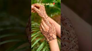 Most Beautiful mehandi designs✨😱💕 #ytshorts #mehndi #shorts