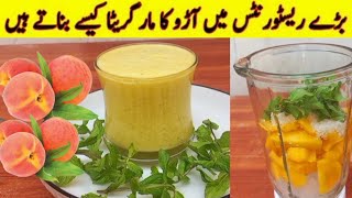 peach 🍑  margarita | آڑو کا مارگریٹا | summer peach juice |  Desi Village Food