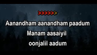 Anantham Anantham Paadum Karaoke With Lyrics Tamil | Tamil Karaoke Songs