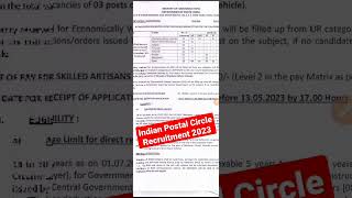 Indian Postal Circle Recruitment 2023 #shorts #youtubeshorts #indianpostjob