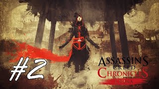 Assassins Creed Chronicles China - Прохождение без комментариев №2