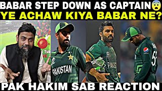 Babar Ne Captaincy Chor Di😨 PaK Hakim Sab Reaction | Babar Azam Resigns White Ball Captaincy