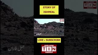 story of water  Story of Prophet Ishmael  #history #amazingfacts