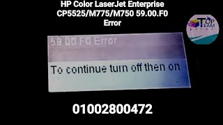 HP Color LaserJet Enterprise CP5525/M775/M750 59.00.F0 Error 100% FIX