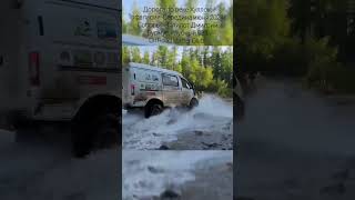 Соболь4x4 зажигает по Тофаларии #соболь4х4 #оффроад #2024 #siberia #Тофалария