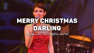 Merry Christmas Darling | NCC Music | Преслава Петрова | Филмово Рождество