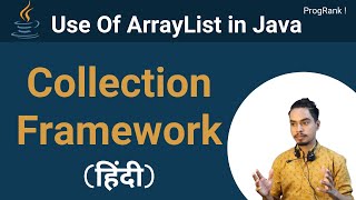 Java Collection Framework Tutorial in Hindi || ArrayList in Java Collection API || #02