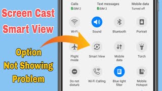 Smart view option not showing problem solved | Samsung | Screen cast option not showing