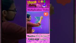 Multiplication Trick-1 #shorts #short #ytshorts #youtubeshorts #youtube #youtuber #focus40 #yt#short