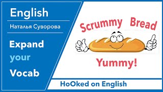 Английский. Flashcards. Topic 'Bread."  Расширяем словарный запас.