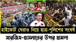 Ajker Bangla Khobor 15 Oct 2024 | Bangladesh Letest News | Somoy Sangbad News | Bangla News Today |