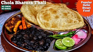 Chole Bhature Recipe Restaurant Style | छोले भटूरे रेसिपी | Khatte Aloo | Mooli Gajar Ka Achar