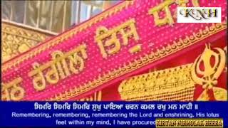 Gur Poore Meri Raakh Lai Raag Bilaval Bhai Sandeep Singh Ji hazuri ragi Sri Darbar Sahib l