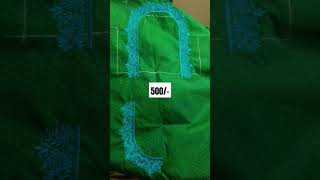 💥Next Blouse design💚🔥₹500/- Amazing 🤩 Embroidery design and Elegant look 🤩🔥💙