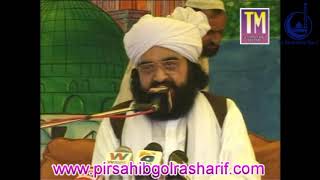 Auliya Allah   Shoorkot   Pir Syed Naseeruddin Naseer Gilani R A Program 133 Part 2 of 2