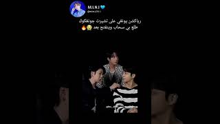 رياكشن شوقا على تشيرت جونغكوك طلع بي سحاب وينفتح بعد 😂😭 #bts #shorts #svk