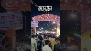 Bakshi Talab Dussehra mela #Lucknow #ytshorts #youtubeshorts #mela #ravan #treanding