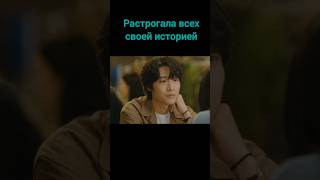 Пьяный роман #дорама #врек #top #drama #kdrama #dorama #shorts #brewinglove 🎶Keeps Me high-KELLEPICS