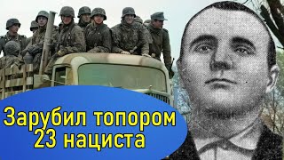 Подвиг красноармейца у деревни Песец. Овчаренко Дмитрий Романович Герой Советского Союза.