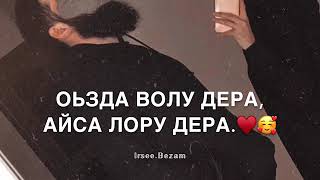 Песня Для парня/мужа♥️ на день рождения!