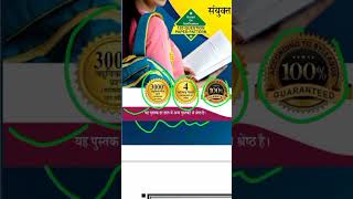 Bihar Deled Entrance Exam 2024 Ke Liye Best Book #chakshubooks #bihardeledbestbook #bestbookdeled