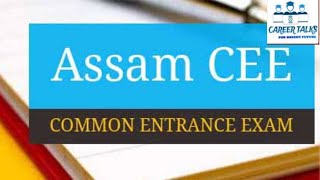 Assam combined entrance exam 2022 ||CEE||