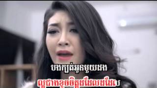 04 AWat Tah Mean Bong Chivet Oun Ros Sok Kraon Ber SreyPov SD VCD vol 168