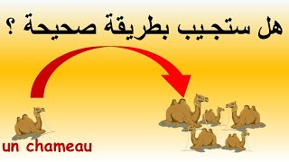 كيف تتخطى مشاكل التحويل الى الجمع ؟