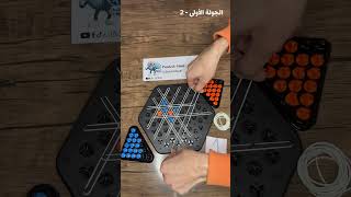 ألعاب العقل - تحدي لعبة السلسلة 3 chain #shortvideo #shorts #short #puzzle #subscribe #foryou