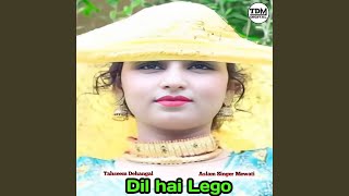 Dil hai Lego