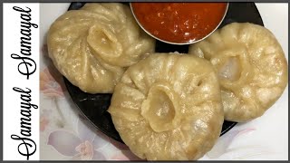 வெஜ் மோமோஸ்/ Veg Momos recipe / Samayal Samayal