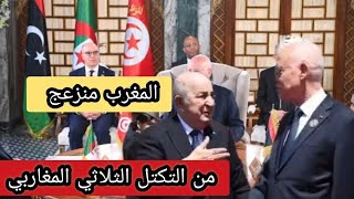 انزعاج المغرب من الاتحاد المغاربي الجديد و المخزن يرد على الجزائر