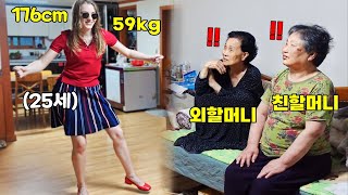 외국인 손주며느리가 할머니들 앞에서 패션쇼를 했더니 집안 어르신들의 반응이? (러시아 아내의 룩북 촬영 l 국제커플 가족브이로그)