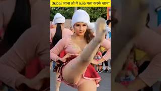 Dubai जाना तो ये रूल पता करके जाना वरना सीधे jail जाओगे Dubai Facts #amazingfacts