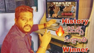 Naa Saami Ranga Trailer REACTION | Nagarjuna Akkineni | Allari Naresh | Vijay B | MM Keeravaani